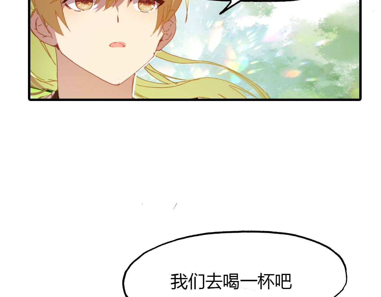 第65话 狐狸乡 （一）(1/2)-第66话