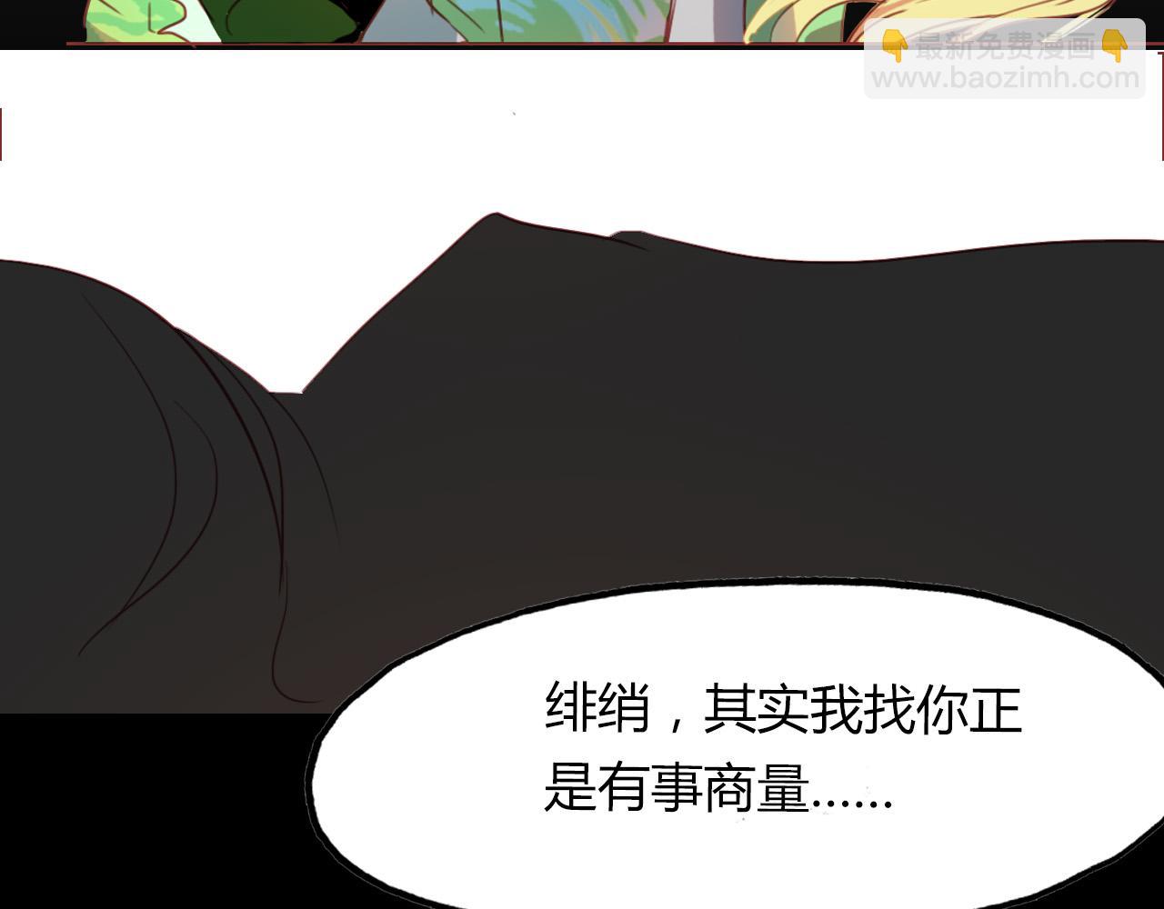 第65话 狐狸乡 （一）(1/2)-第66话