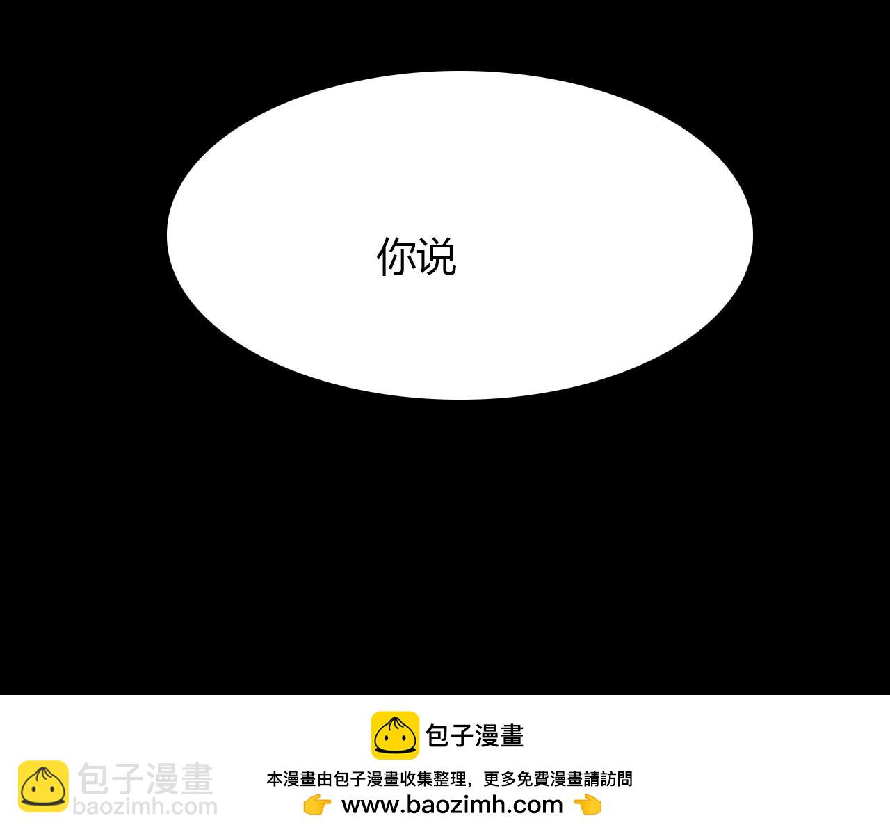 第65话 狐狸乡 （一）(1/2)-第66话