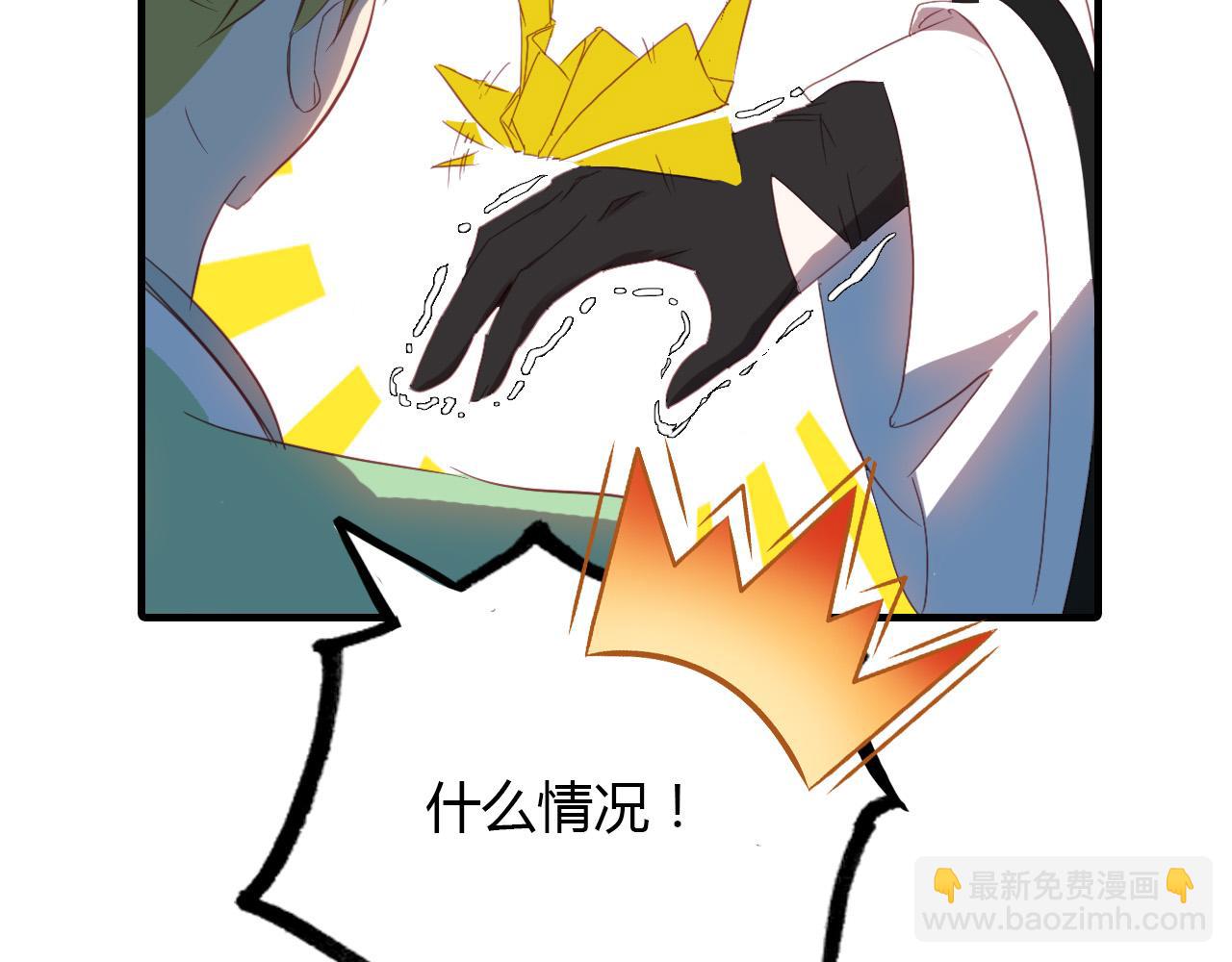第65话 狐狸乡 （一）(1/2)-第66话
