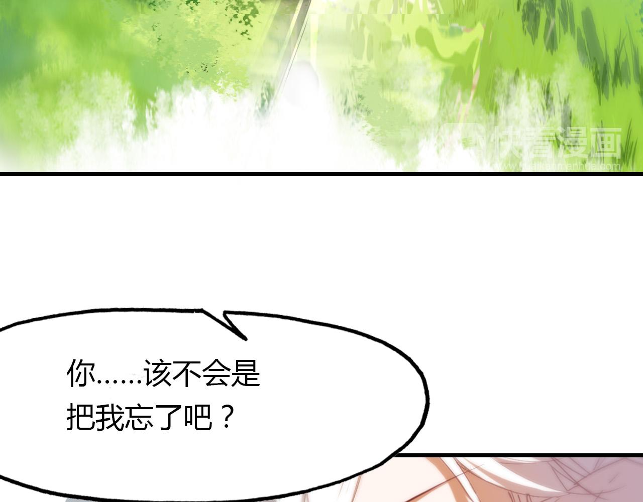 第67话 狐狸乡 （三）(1/2)-第68话
