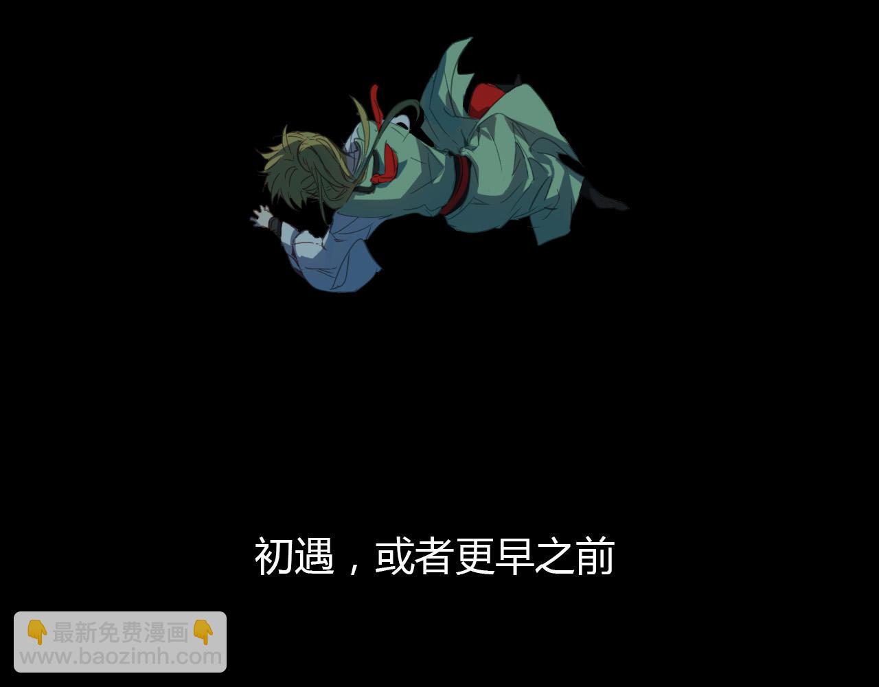 第67话 狐狸乡 （三）(1/2)-第68话