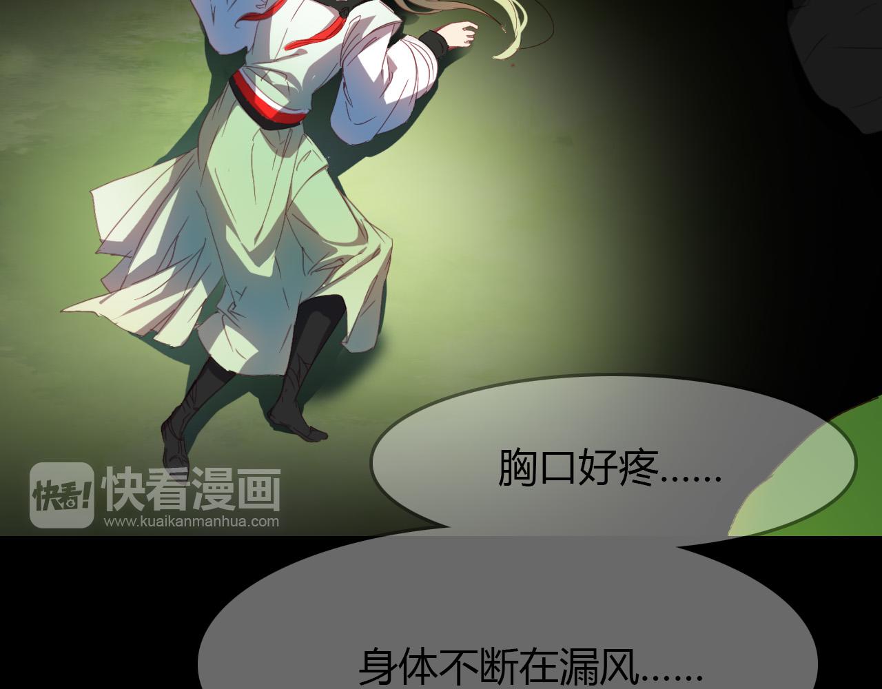第67话 狐狸乡 （三）(1/2)-第68话