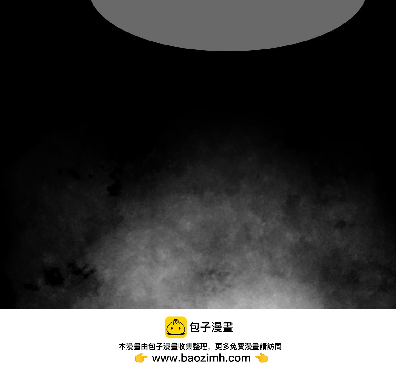 第67话 狐狸乡 （三）(1/2)-第68话