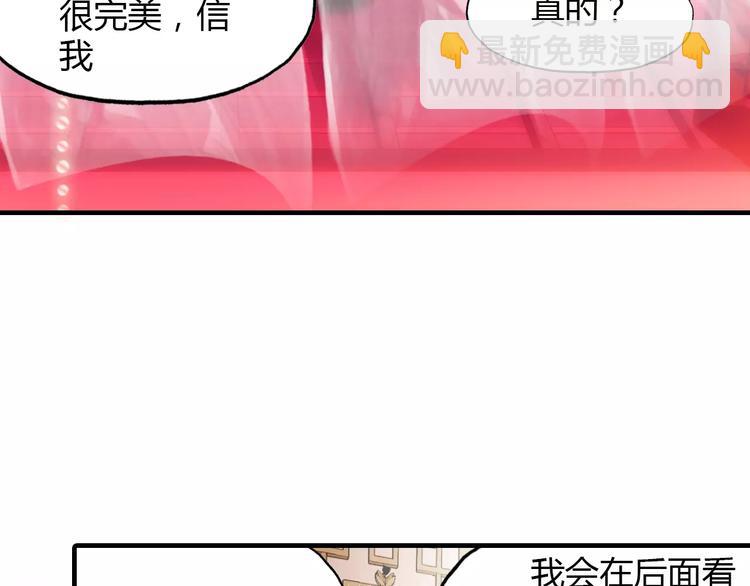 第7话 貌美如花(1/2)-第8话