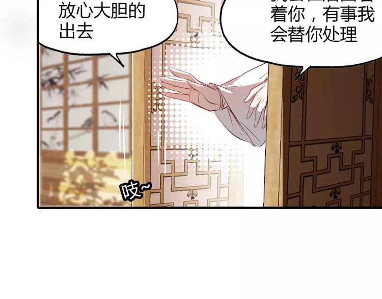 第7话 貌美如花(1/2)-第8话