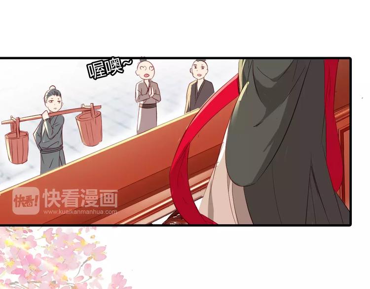 第7话 貌美如花(1/2)-第8话