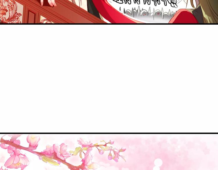 第7话 貌美如花(1/2)-第8话