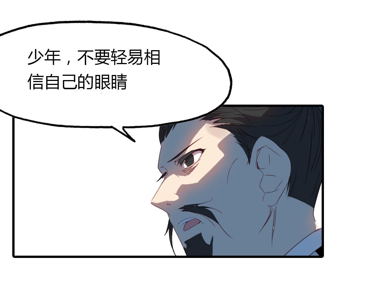 第69话 大战(1/2)-第70话