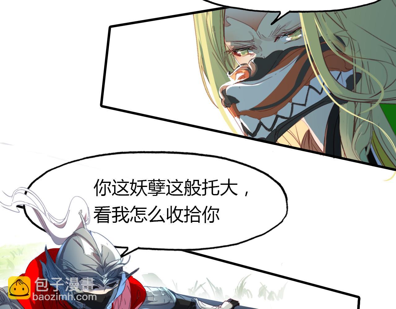第69话 大战(1/2)-第70话