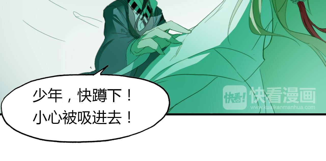 第69话 大战(1/2)-第70话
