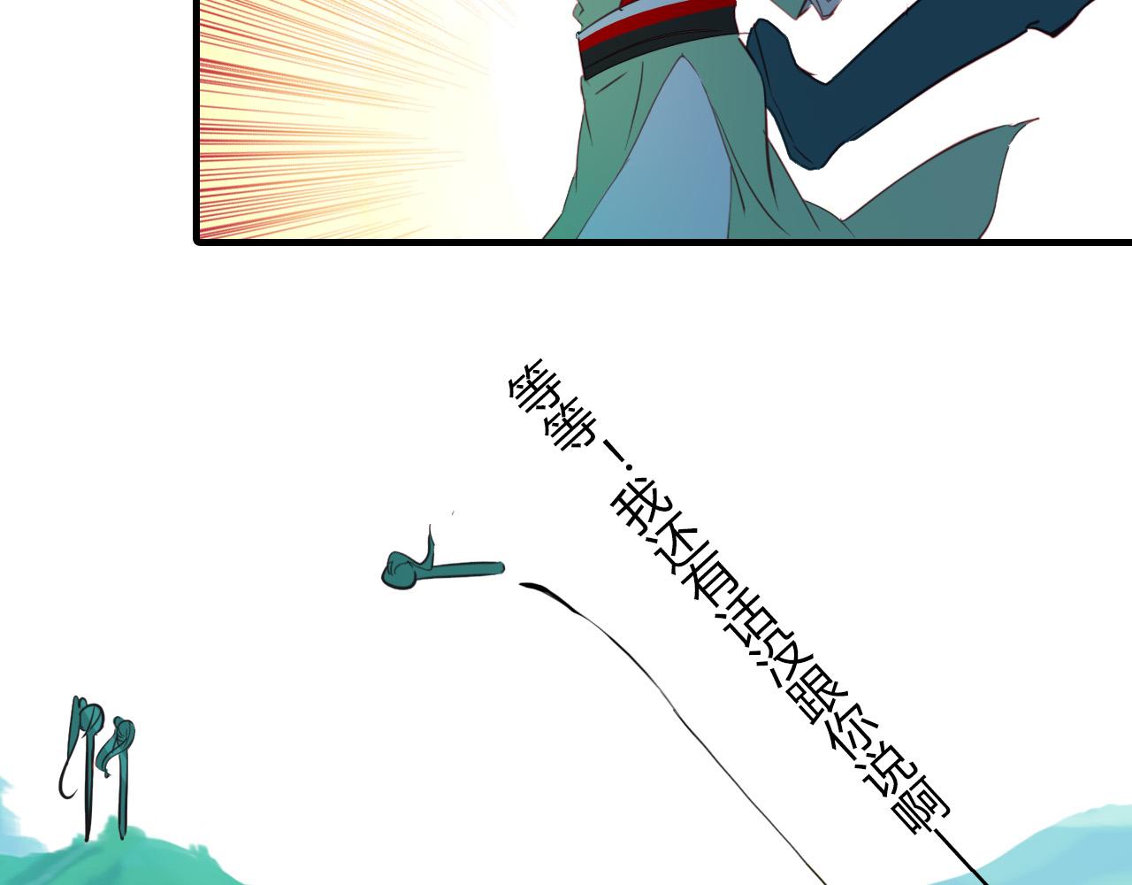 第69话 大战(1/2)-第70话