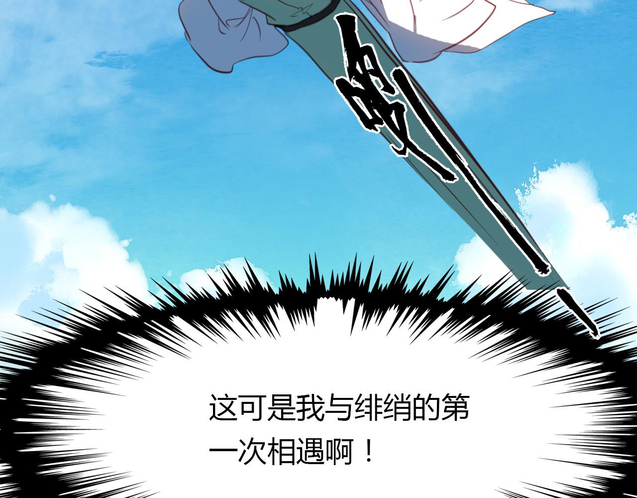 第69话 大战(1/2)-第70话