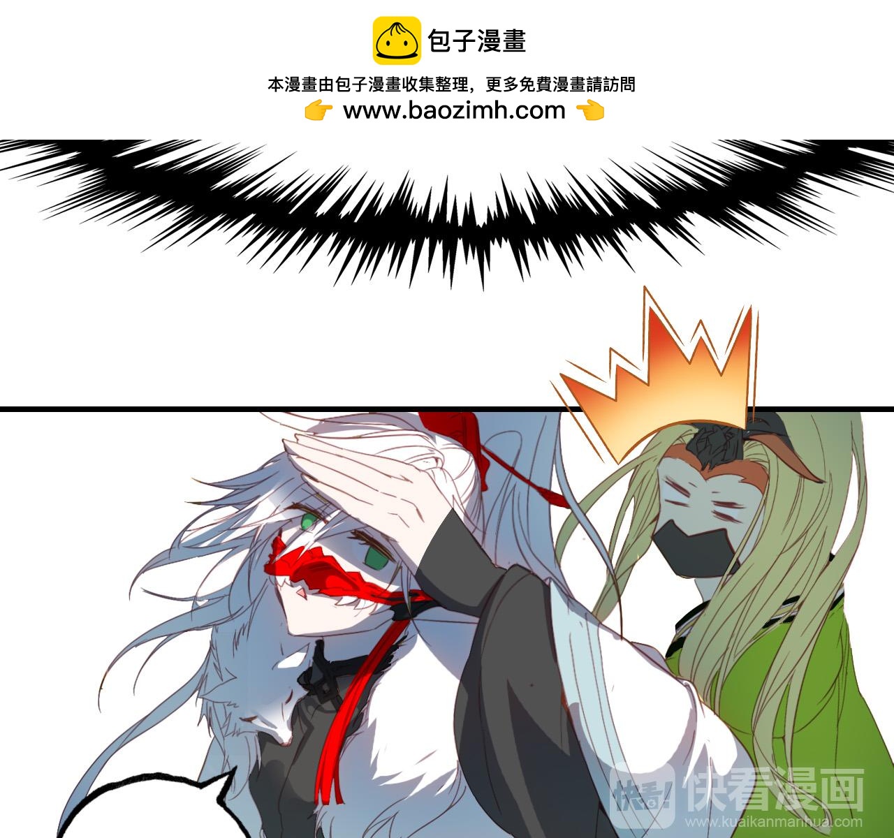 第69话 大战(1/2)-第70话