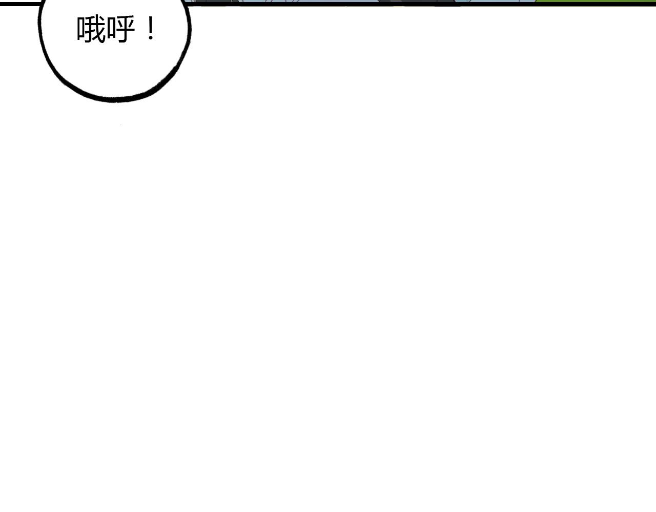 第69话 大战(1/2)-第70话
