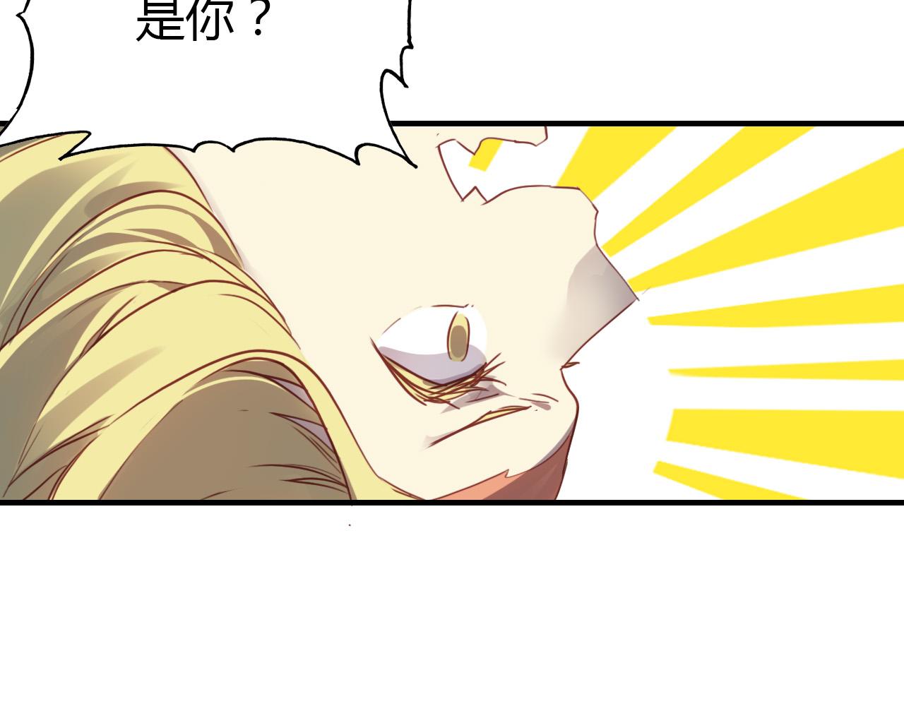 第71话 井中村 （中）(1/2)-第72话