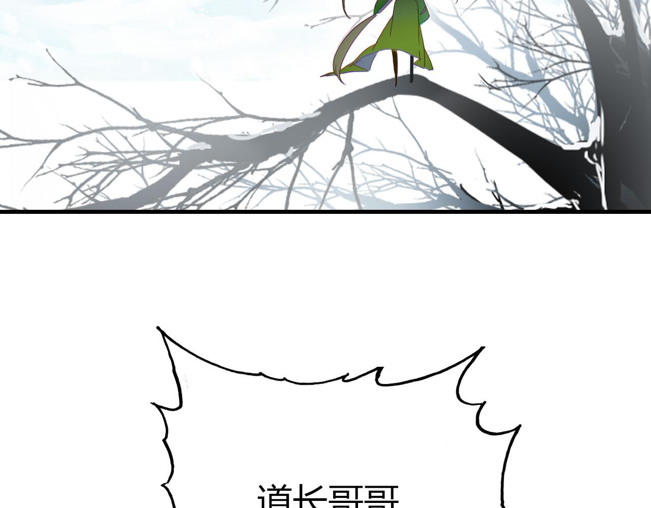 第71话 井中村 （中）(1/2)-第72话