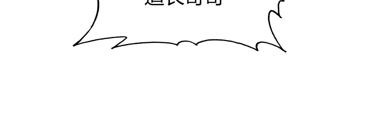第71话 井中村 （中）(1/2)-第72话