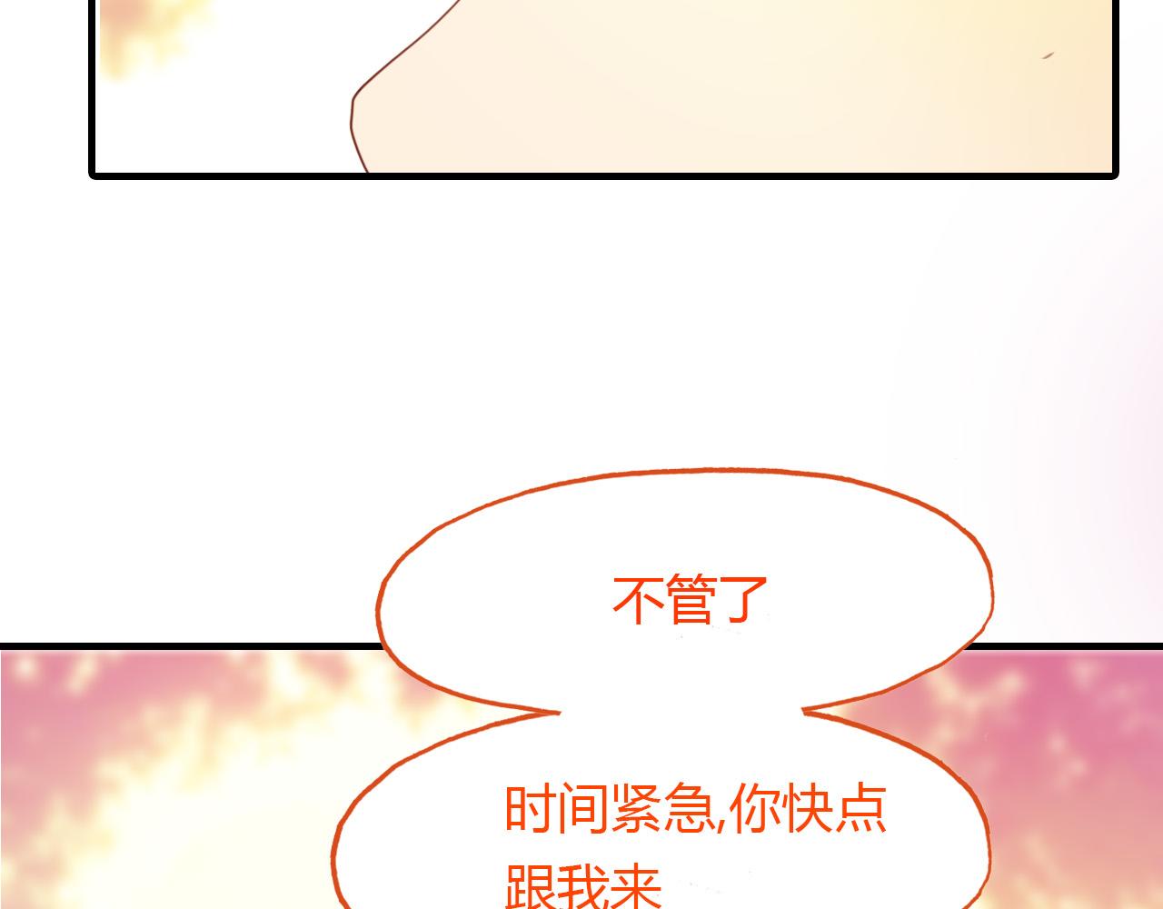 第73话 饿殍记(1/3)-第74话