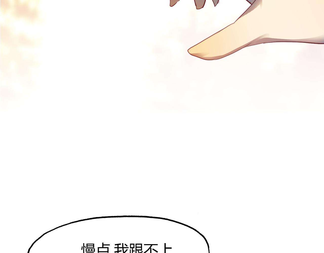 第73话 饿殍记(1/3)-第74话