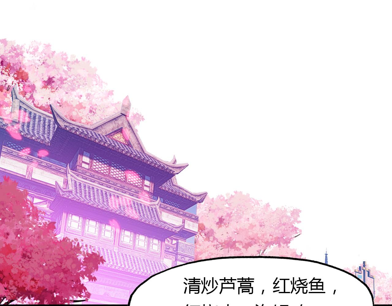 第73话 饿殍记(1/3)-第74话