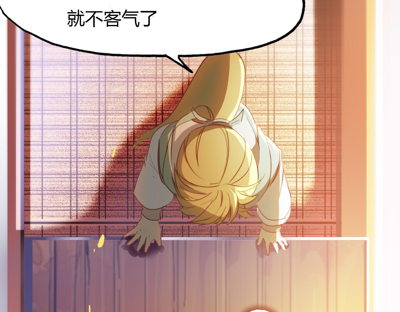 第73话 饿殍记(1/3)-第74话