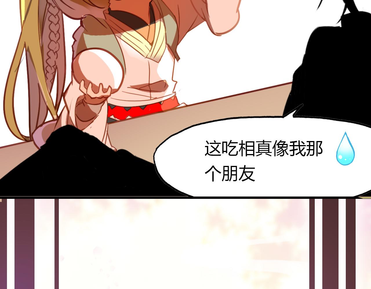 第73话 饿殍记(1/3)-第74话