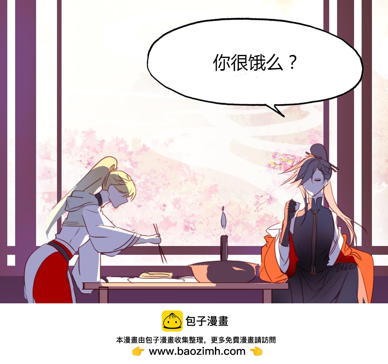 第73话 饿殍记(1/3)-第74话