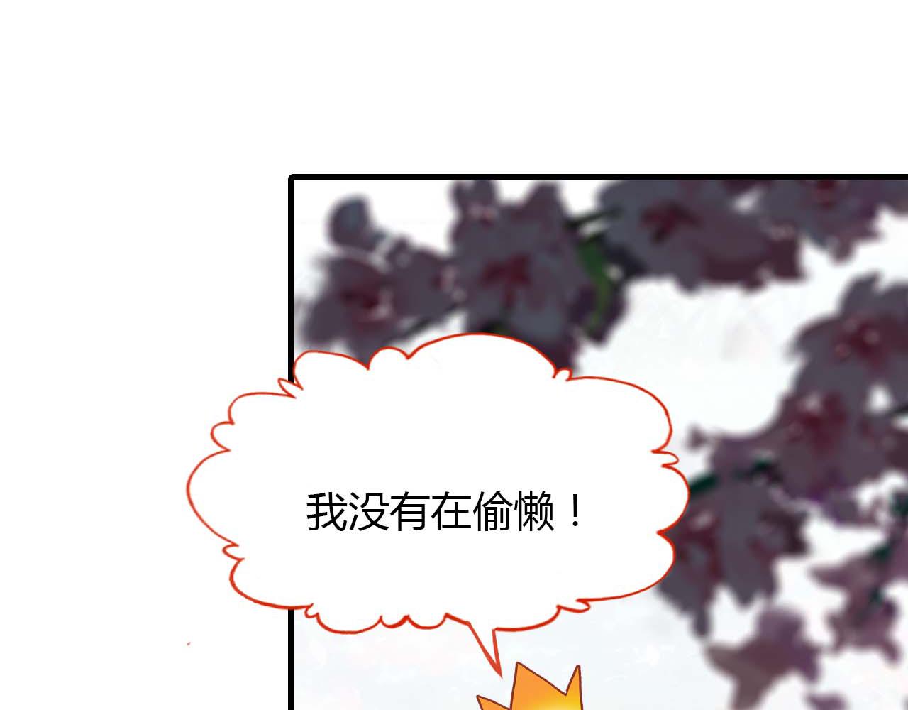 第73话 饿殍记(1/3)-第74话
