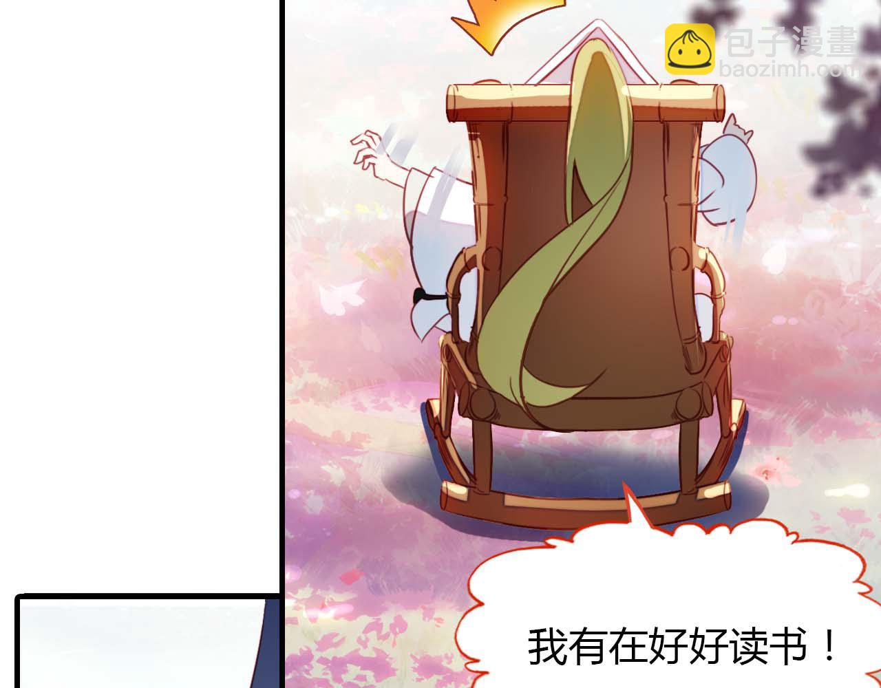 第73话 饿殍记(1/3)-第74话