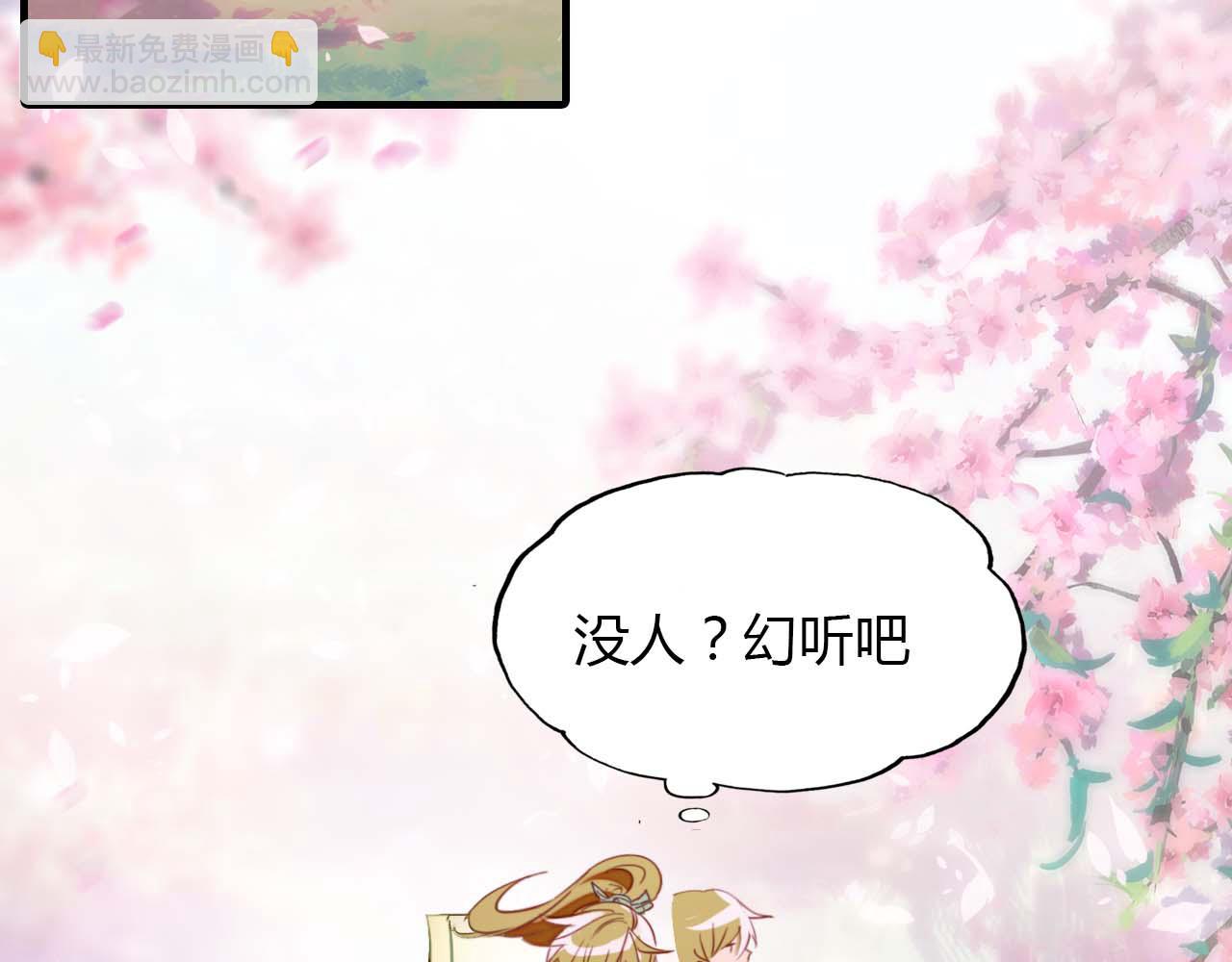 第73话 饿殍记(1/3)-第74话