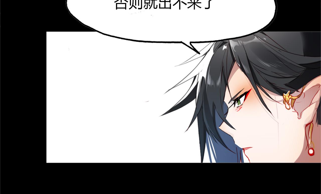 第75话 半掩门(1/3)-第76话