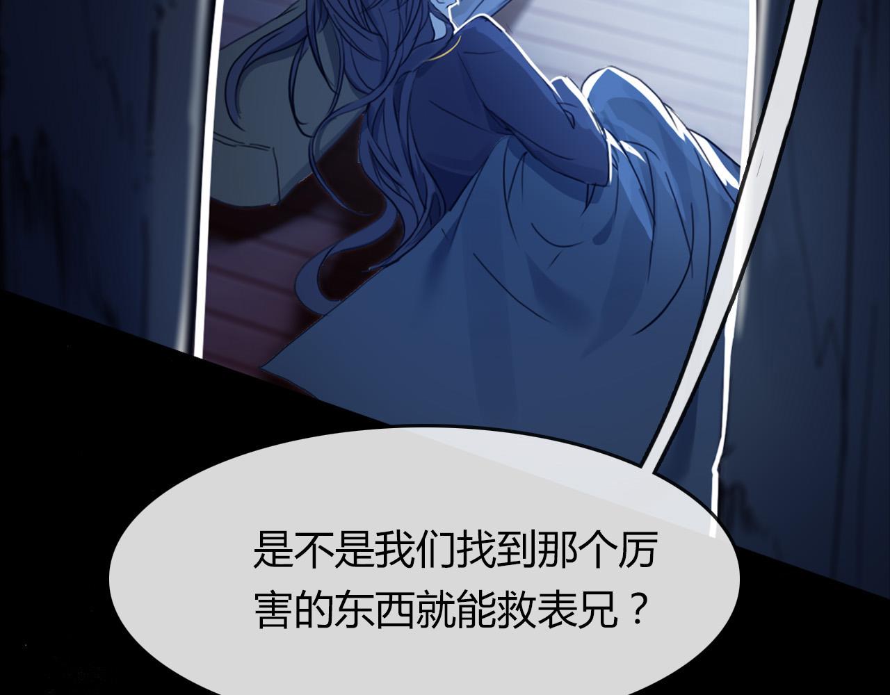 第75话 半掩门(1/3)-第76话