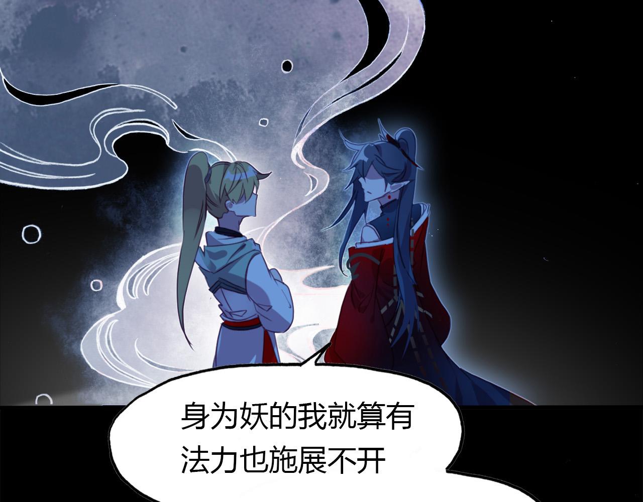 第75话 半掩门(1/3)-第76话