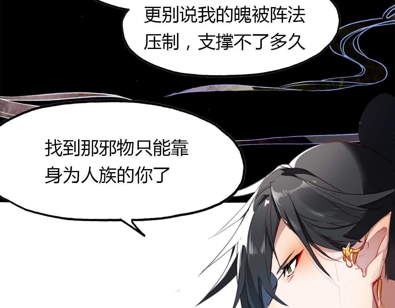 第75话 半掩门(1/3)-第76话