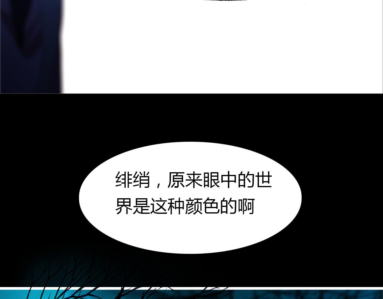 第75话 半掩门(1/3)-第76话