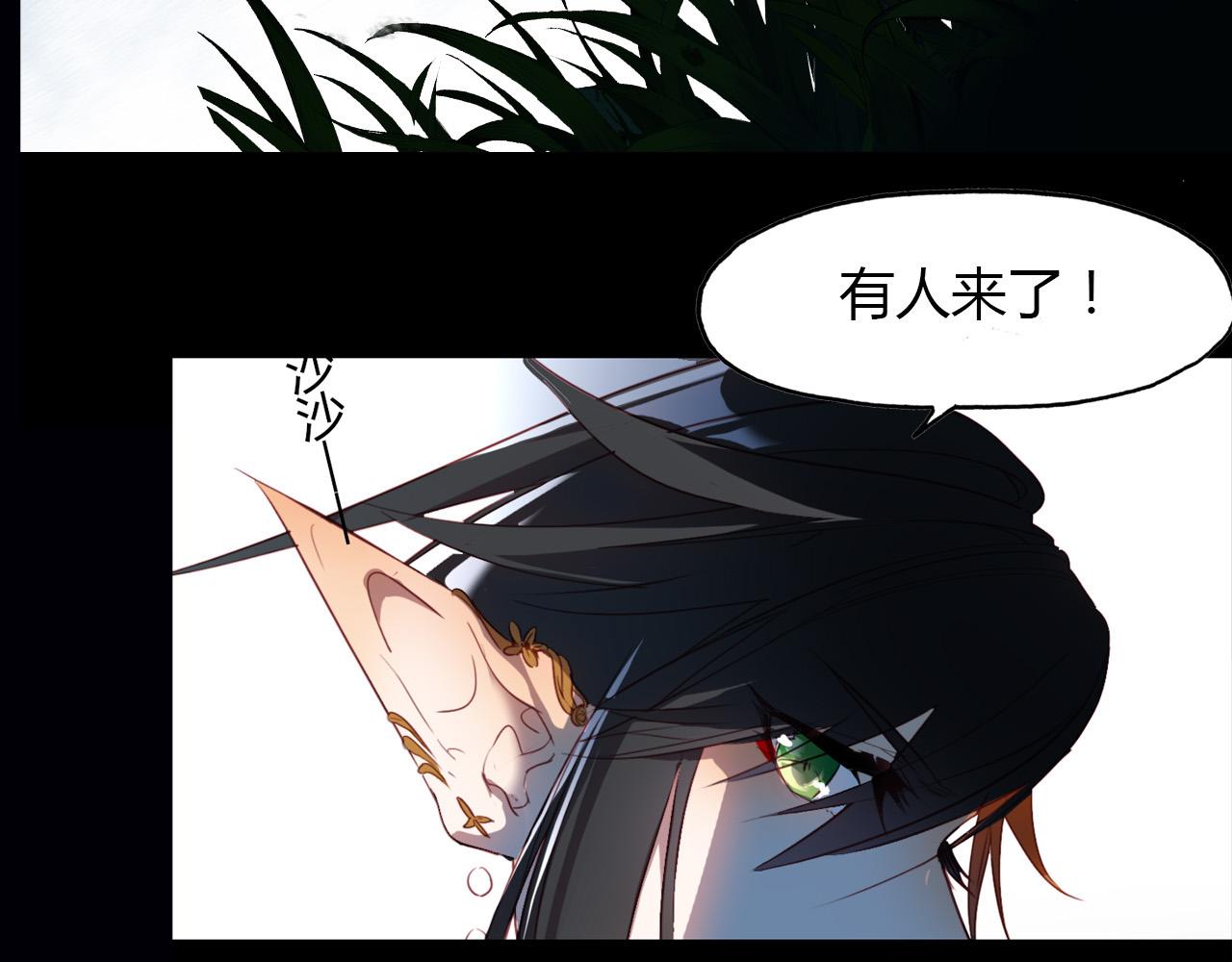 第75话 半掩门(1/3)-第76话