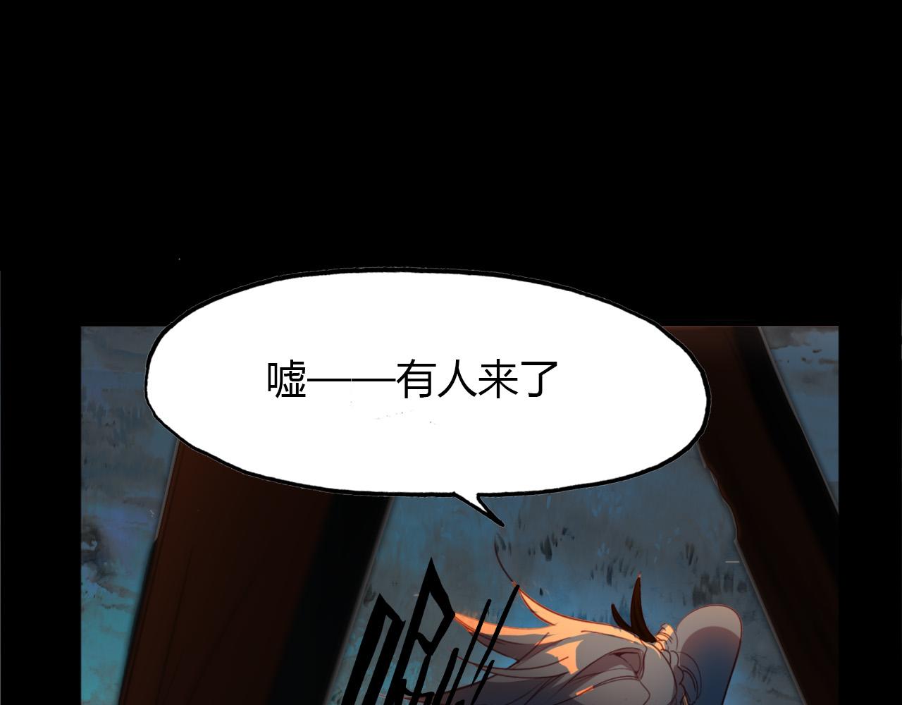 第75话 半掩门(1/3)-第76话