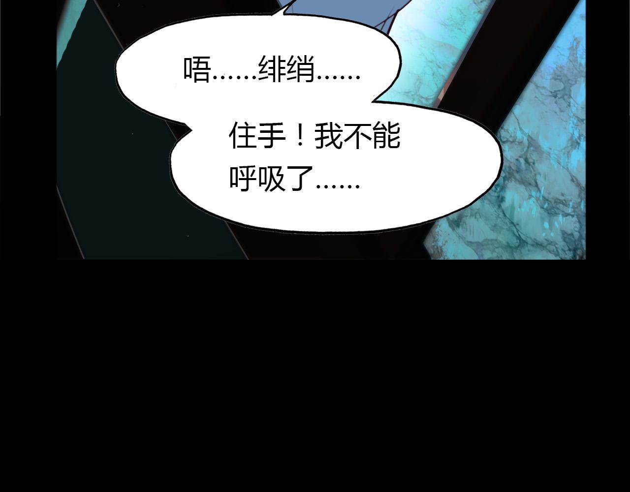 第75话 半掩门(1/3)-第76话