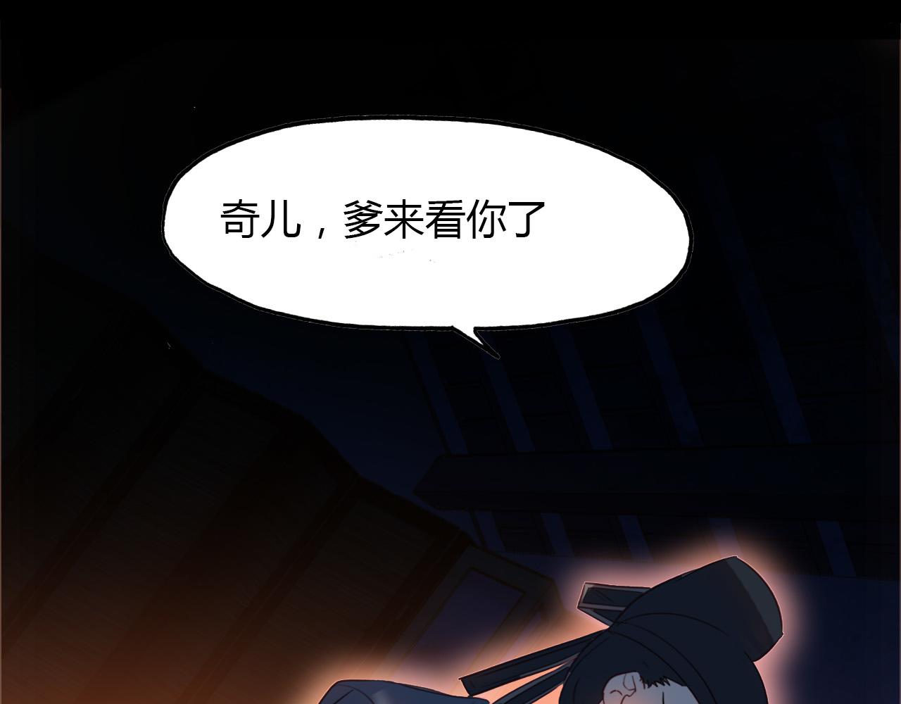 第75话 半掩门(1/3)-第76话