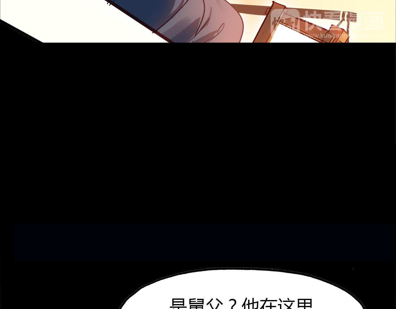 第75话 半掩门(1/3)-第76话