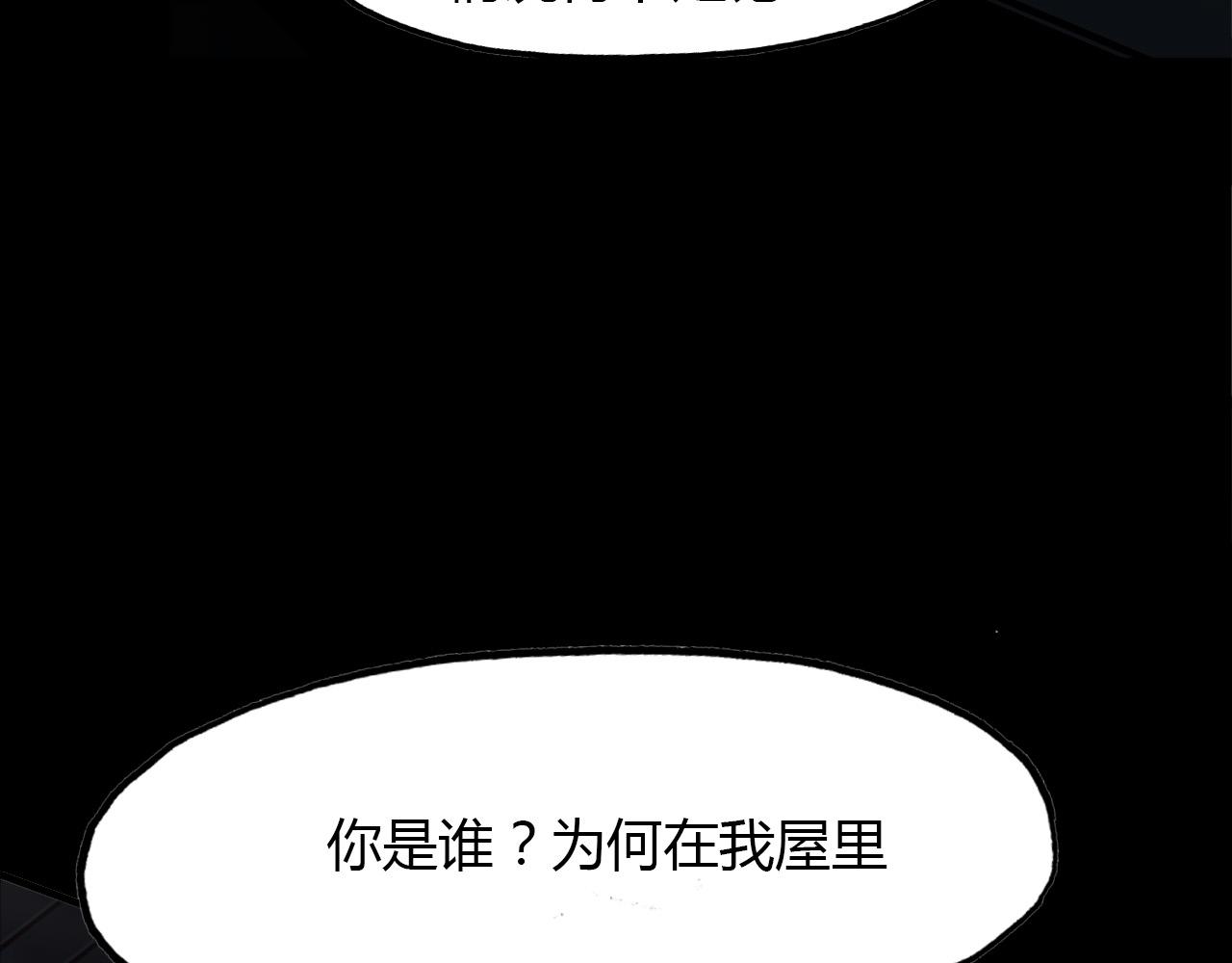 第75话 半掩门(1/3)-第76话