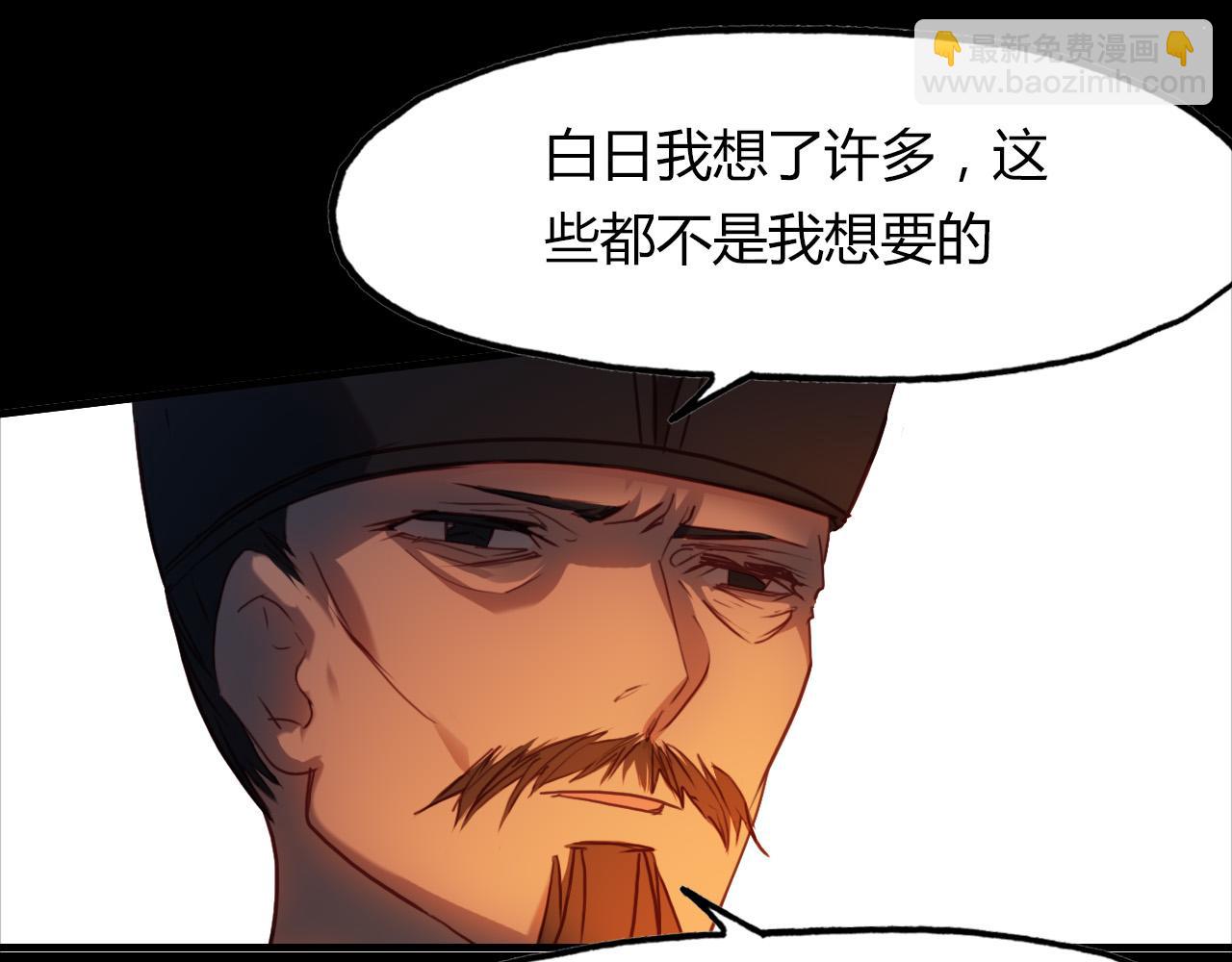 第75话 半掩门(1/3)-第76话