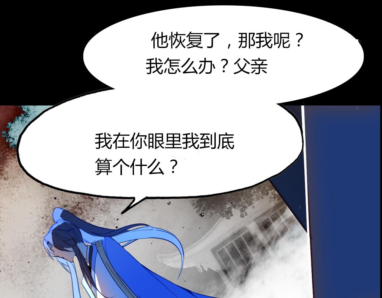 第75话 半掩门(1/3)-第76话