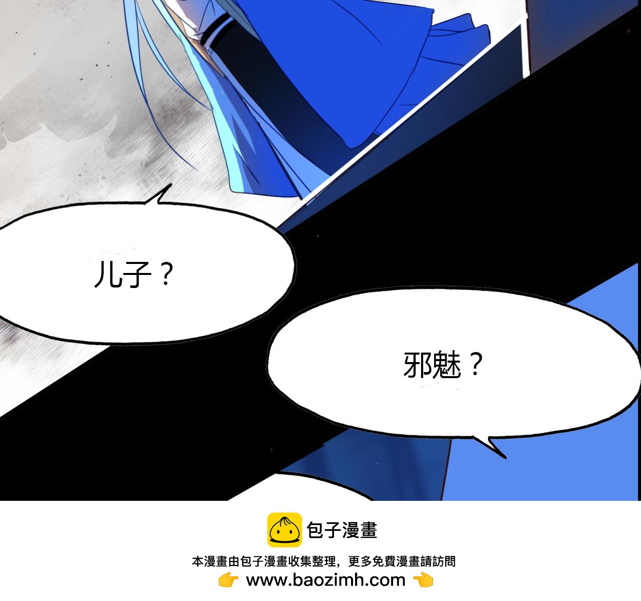 第75话 半掩门(1/3)-第76话