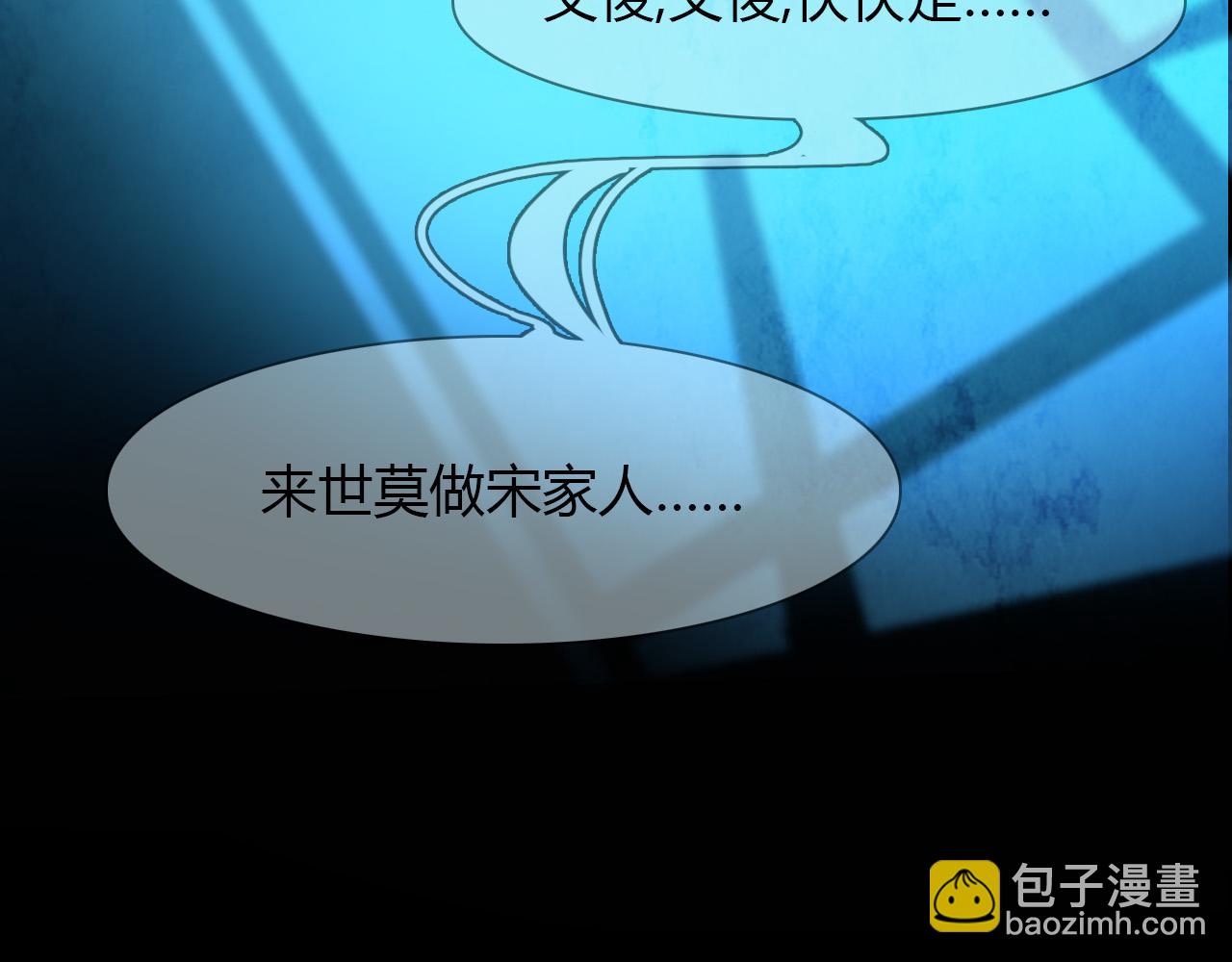 第75话 半掩门(1/3)-第76话