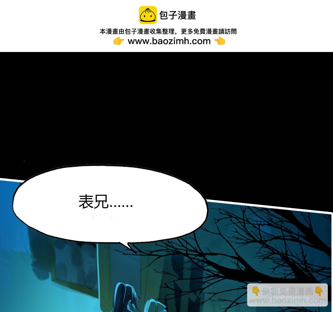 第75话 半掩门(1/3)-第76话