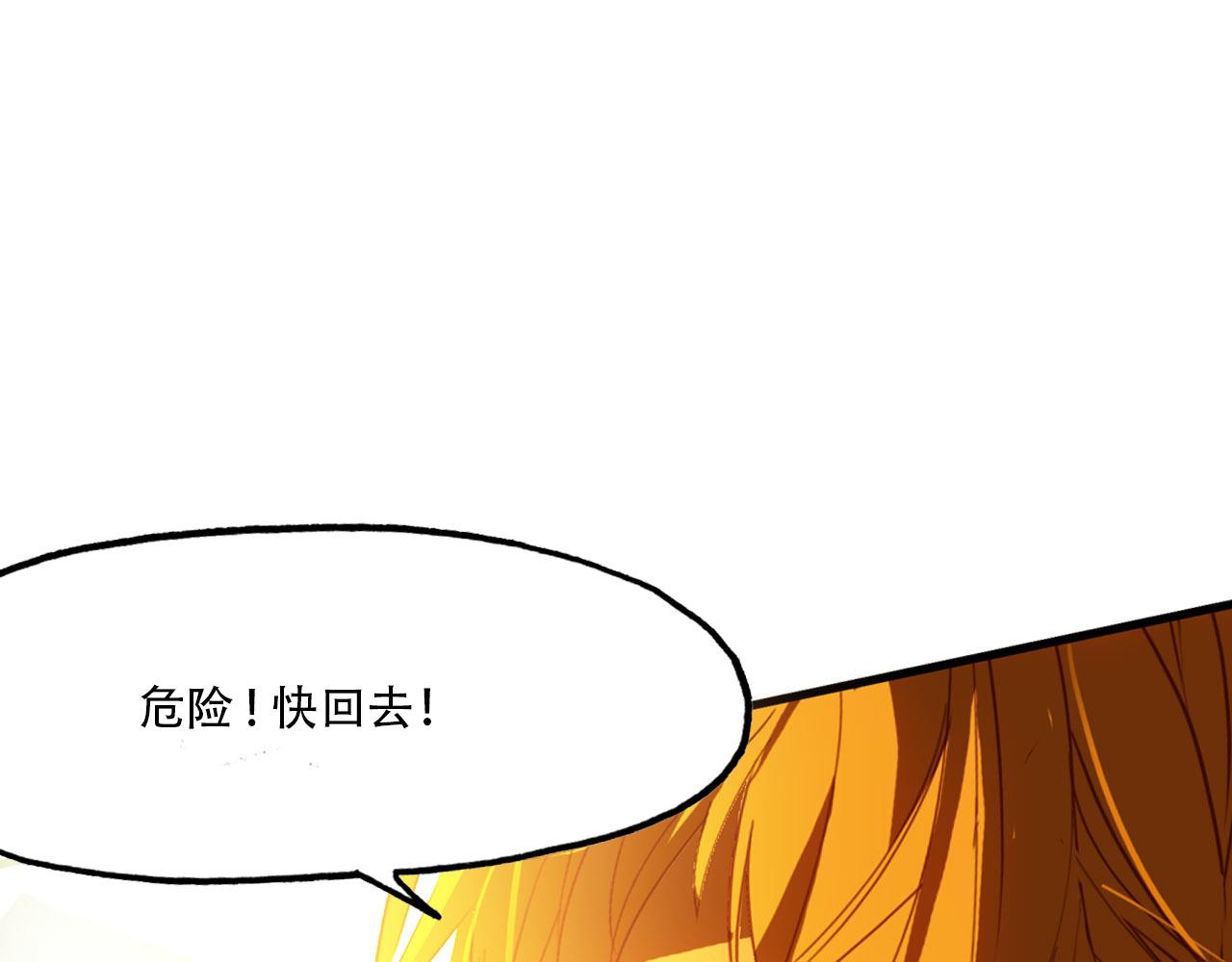 第77话 新的目标(1/2)-第78话