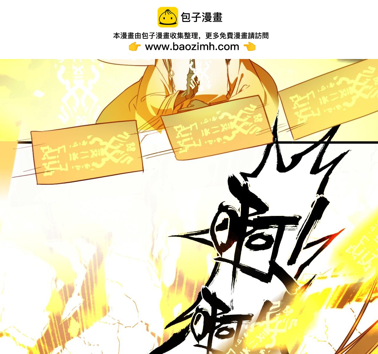 第77话 新的目标(1/2)-第78话