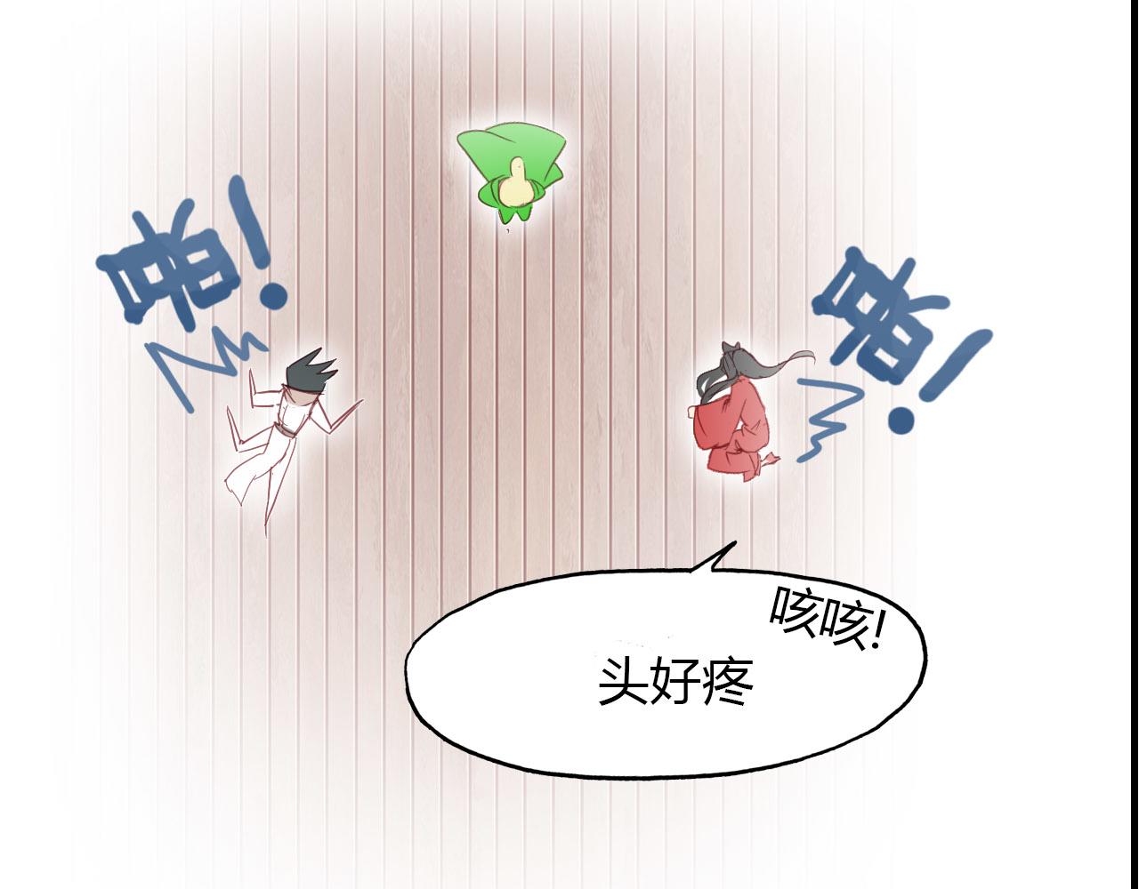 第77话 新的目标(1/2)-第78话